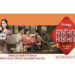 TTK Prestige launches the most awaited exchange festival ‘Anything for Anything’ 