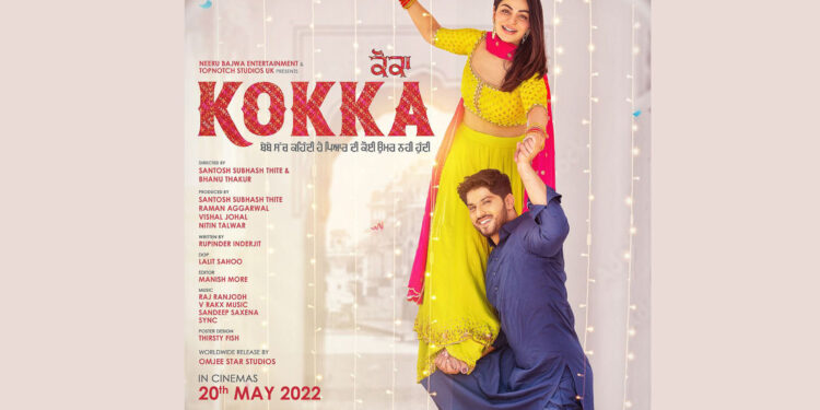 Producer Nitin Talwar Organises a Special Screening of Punjabi Film ‘Kokka’