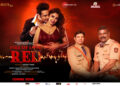 Shantanu Bhamare Jailer’s Role Has Become Highlight of Fire Of Love: RED Hindi Feature Film Releasing on 24th November 2023