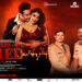 Shantanu Bhamare Jailer’s Role Has Become Highlight of  Fire Of Love: RED Hindi Feature Film Releasing on 24th November 2023