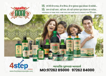 Quality, Community, and Change: Fourstep Corporate LLP Reshapes the Indian FMCG Scenery