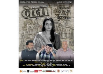 A Social Awakening Begins with the Story of Bela: Gujarati Urban Film